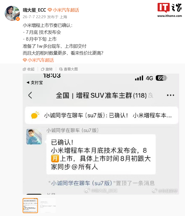 如何通过数据分析，提升您的观赛体验 - 世界杯竞猜