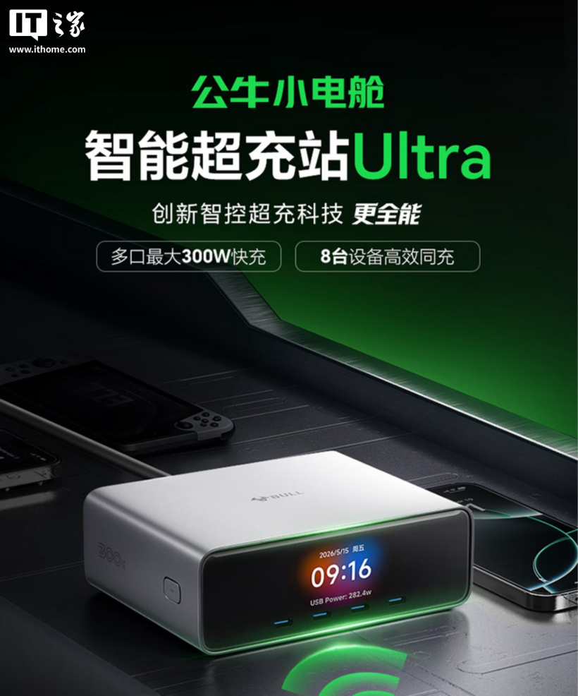 如何通过数据分析，提升您的观赛体验 - 世界杯竞猜