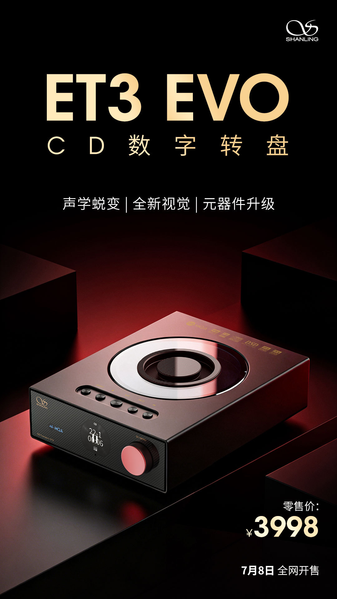 如何通过数据分析，提升您的观赛体验 - 世界杯竞猜