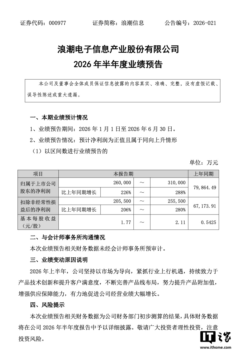 如何通过数据分析，提升您的观赛体验 - 世界杯竞猜